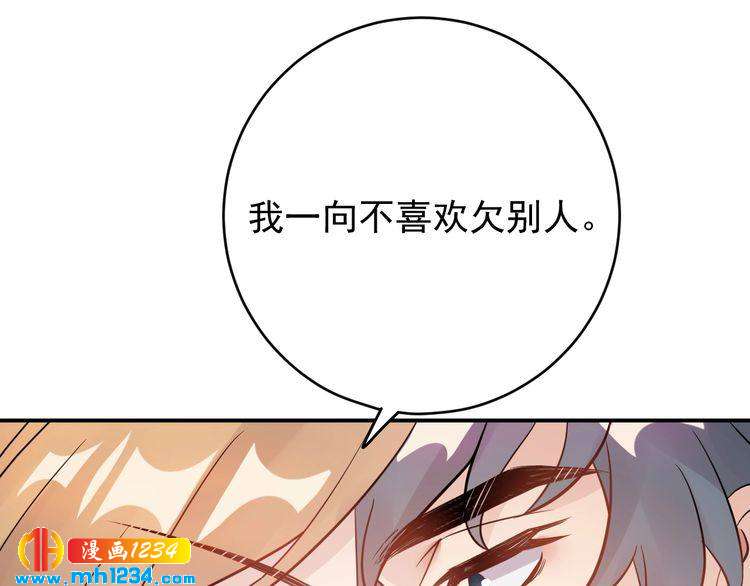 第45话 不会让人伤害你(1/3)-第45话