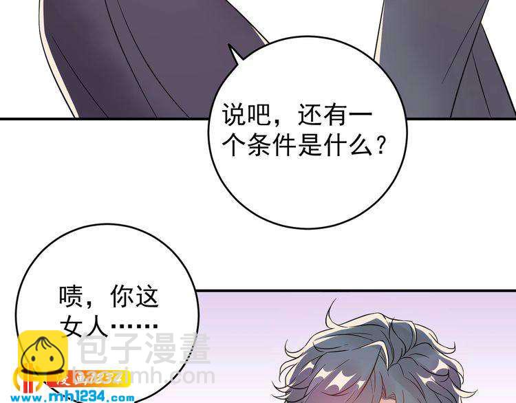第45话 不会让人伤害你(1/3)-第45话