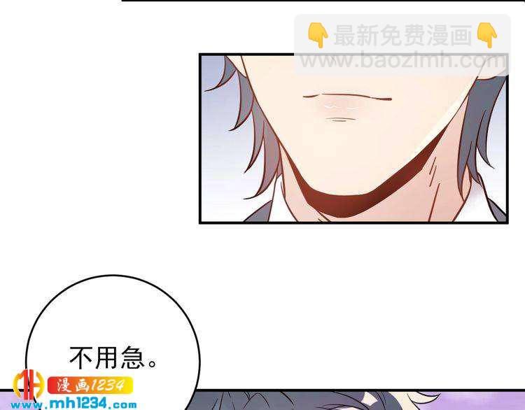 第45话 不会让人伤害你(1/3)-第45话