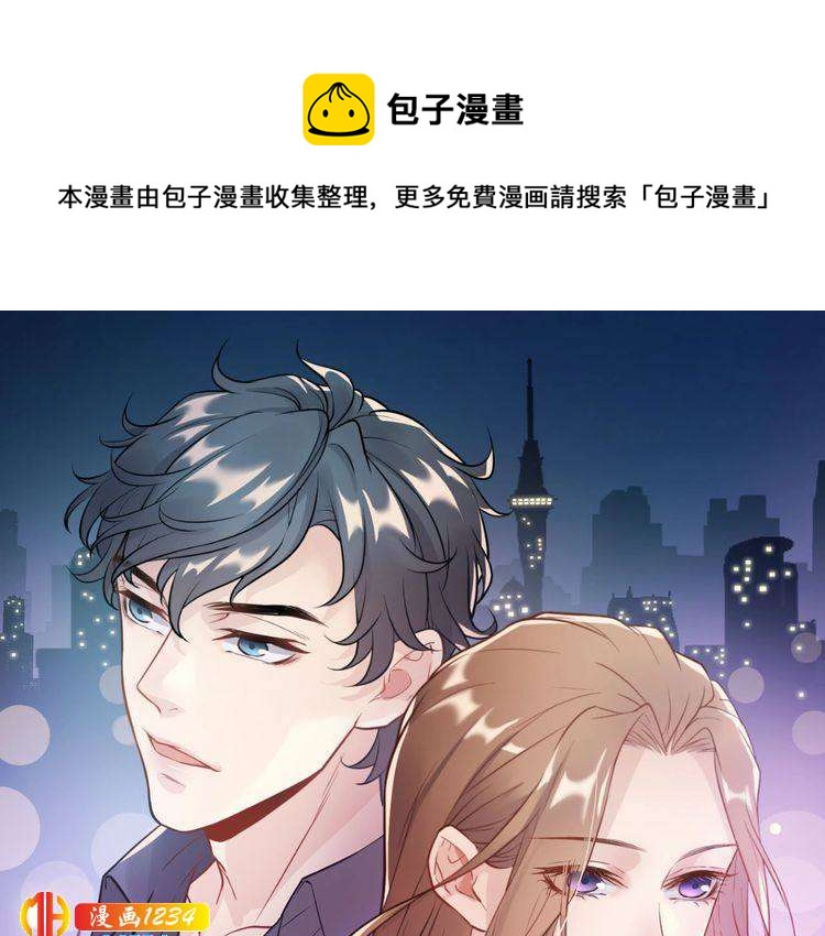 第47话 闺蜜反目(1/3)-第47话