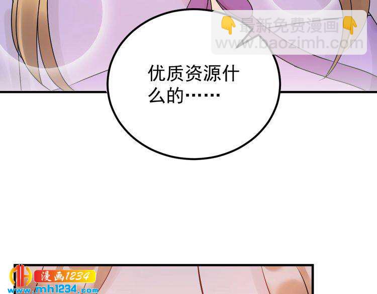 第47话 闺蜜反目(1/3)-第47话
