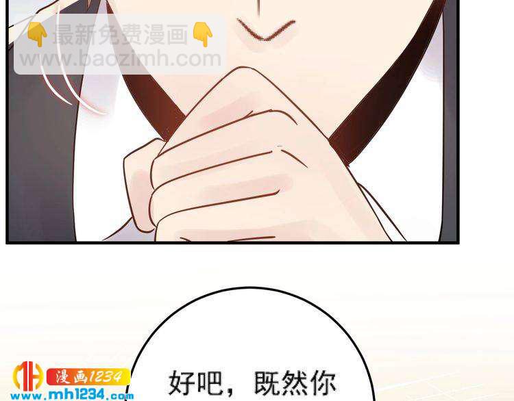 第47话 闺蜜反目(1/3)-第47话