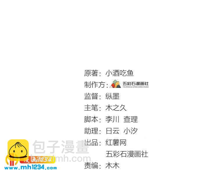 第47话 闺蜜反目(1/3)-第47话