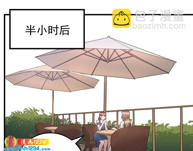 第47话 闺蜜反目(1/3)-第47话