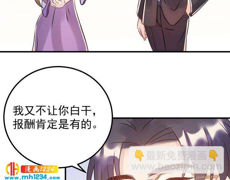 第47话 闺蜜反目(1/3)-第47话