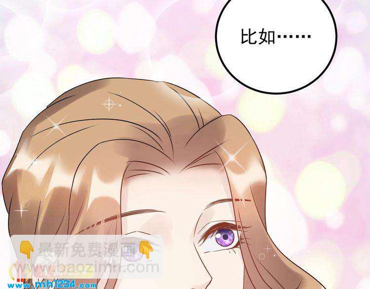 第47话 闺蜜反目(1/3)-第47话