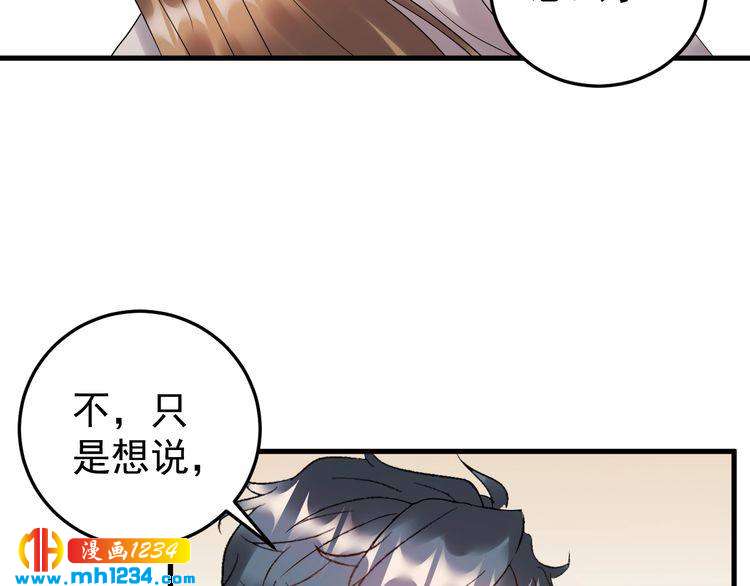 第49话 MV女主角被抢？(1/3)-第49话