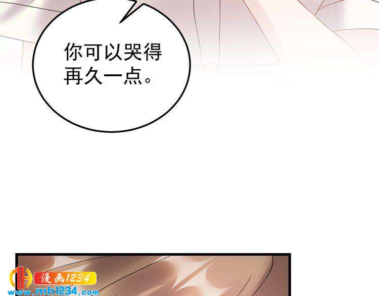 第49话 MV女主角被抢？(1/3)-第49话
