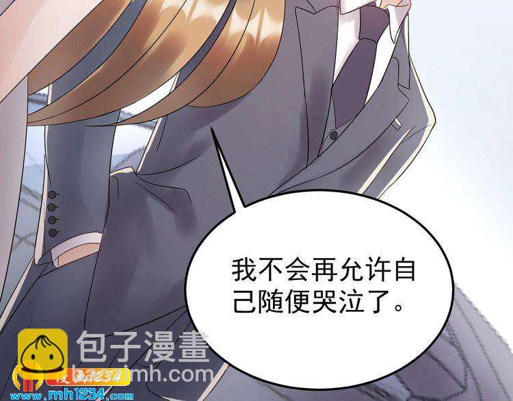 第49话 MV女主角被抢？(1/3)-第49话