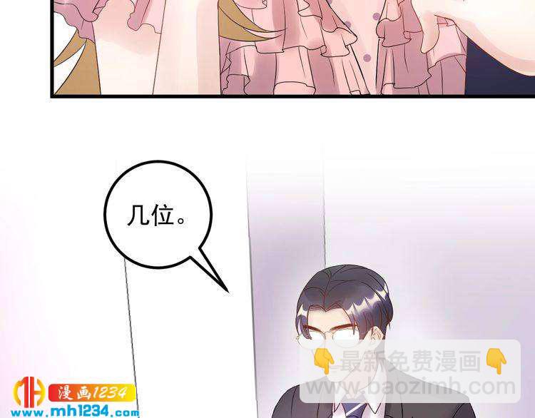 第49话 MV女主角被抢？(1/3)-第49话