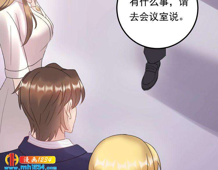 第49话 MV女主角被抢？(1/3)-第49话