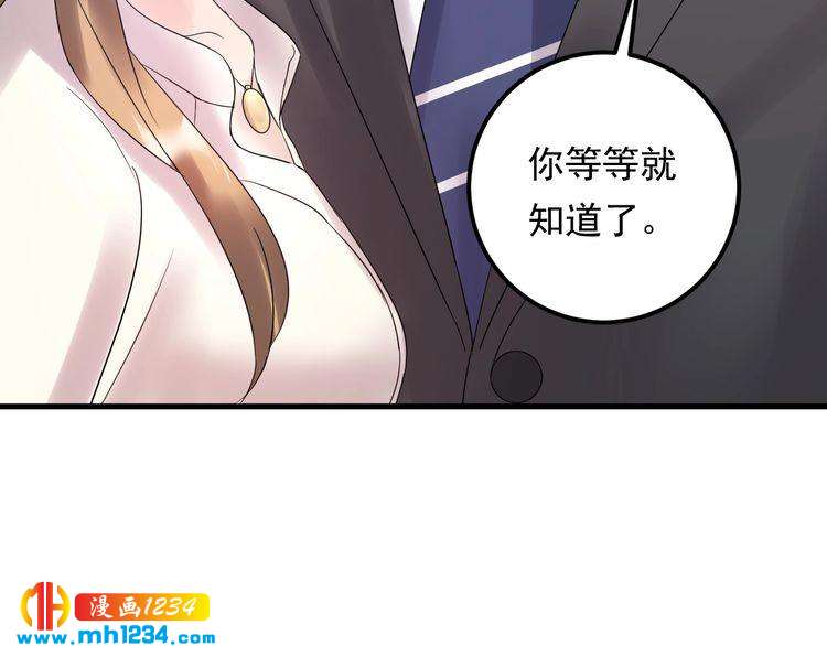 第49话 MV女主角被抢？(1/3)-第49话