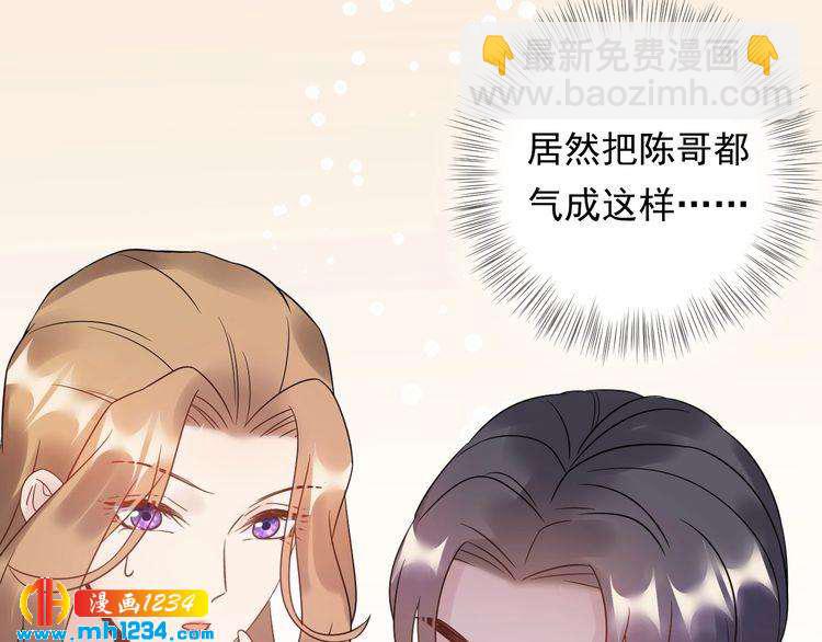 第49话 MV女主角被抢？(1/3)-第49话