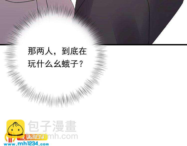 第49话 MV女主角被抢？(1/3)-第49话