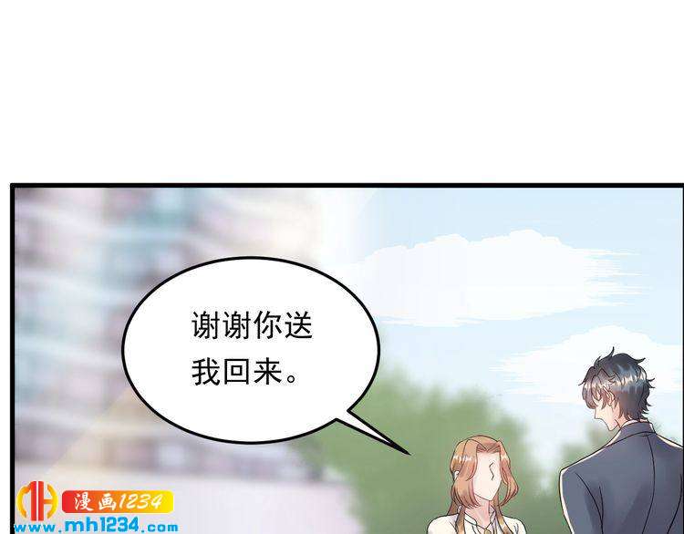 第49话 MV女主角被抢？(1/3)-第49话