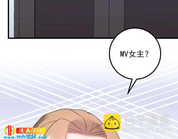 第49话 MV女主角被抢？(1/3)-第49话