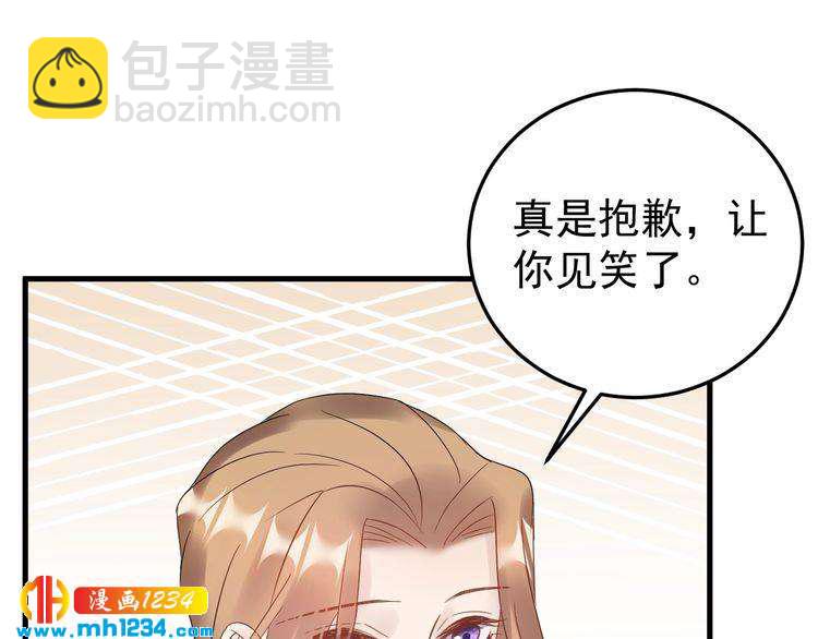 第49话 MV女主角被抢？(1/3)-第49话