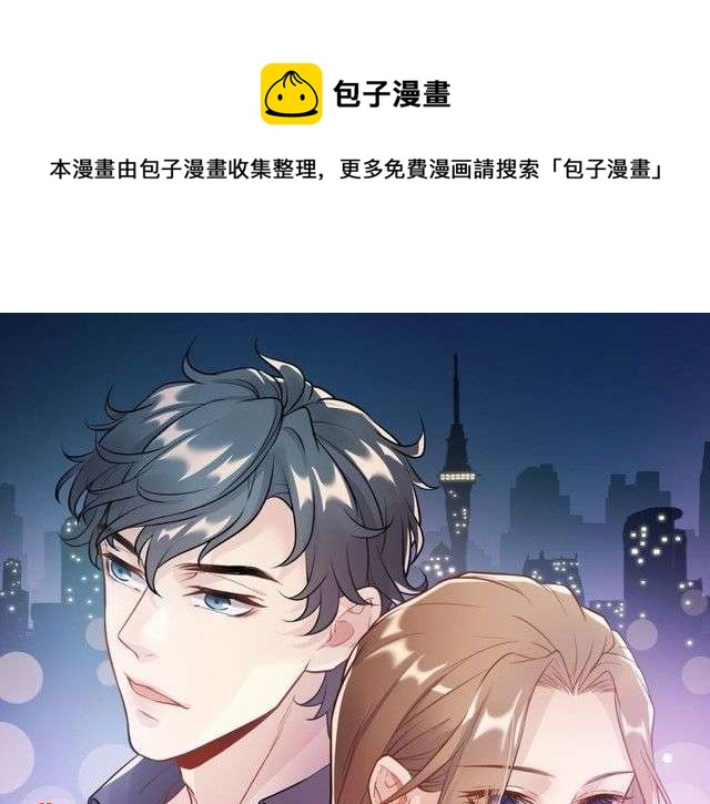 第51话 碍眼的女人(1/3)-第51话