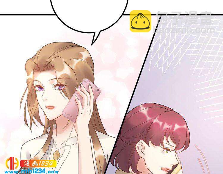 第51话 碍眼的女人(1/3)-第51话
