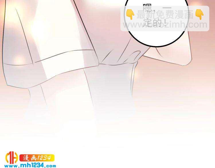 第51话 碍眼的女人(1/3)-第51话
