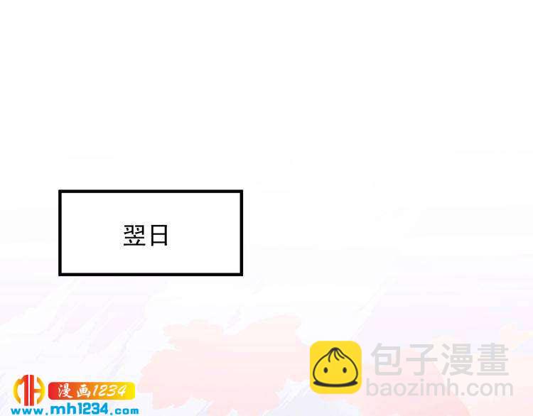 第51话 碍眼的女人(1/3)-第51话