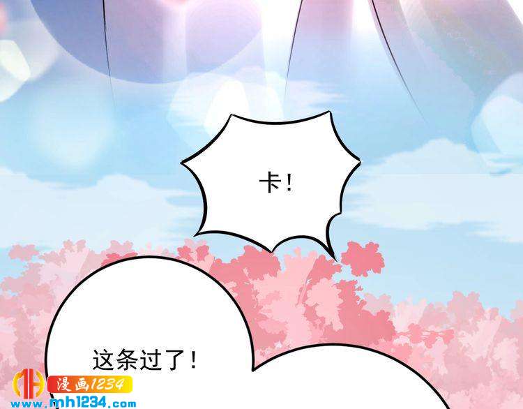 第51话 碍眼的女人(1/3)-第51话