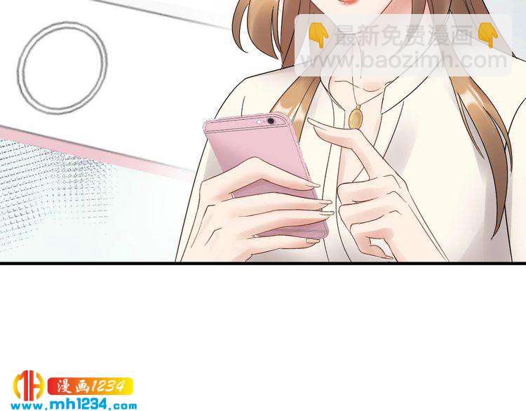 第51话 碍眼的女人(1/3)-第51话