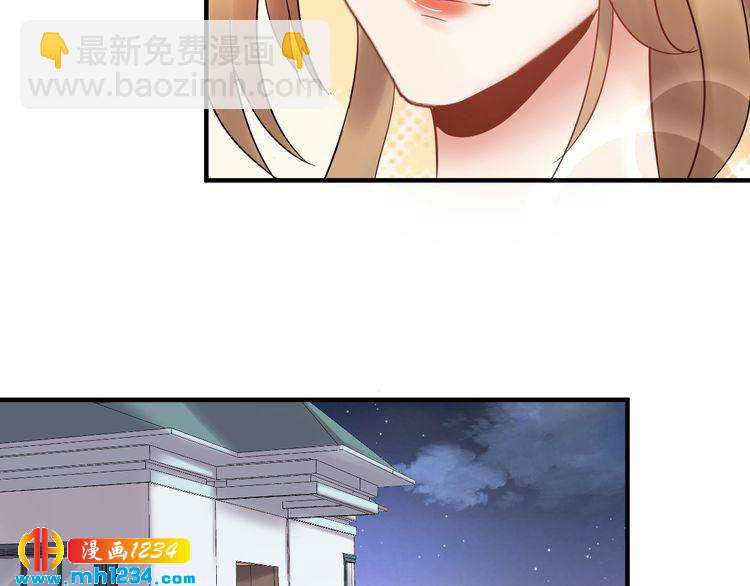 第51话 碍眼的女人(1/3)-第51话