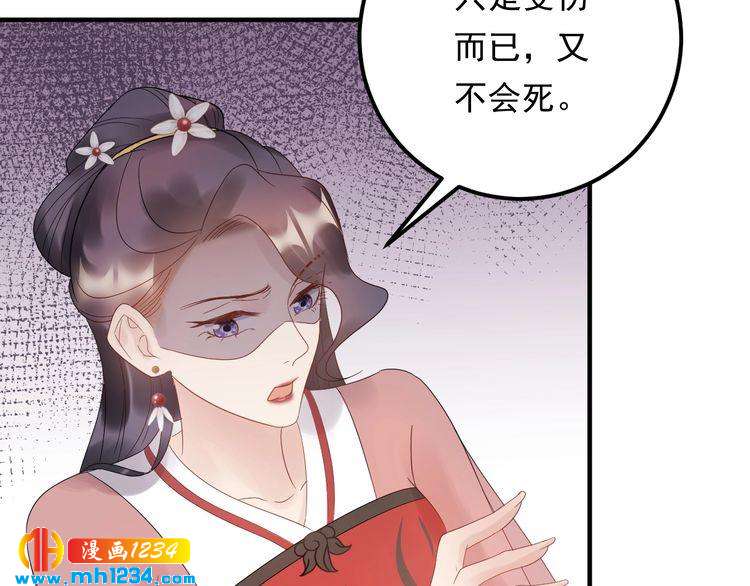 第53话 威压危机！(1/3)-第53话