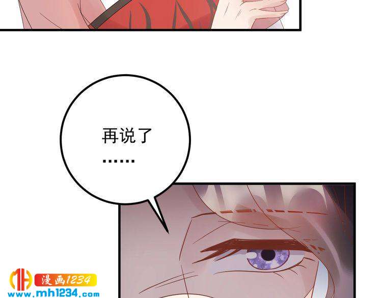 第53话 威压危机！(1/3)-第53话