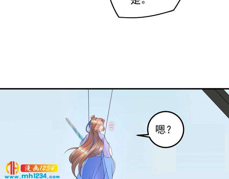 第53话 威压危机！(1/3)-第53话