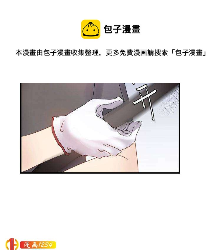 第53话 威压危机！(1/3)-第53话