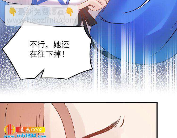 第53话 威压危机！(1/3)-第53话