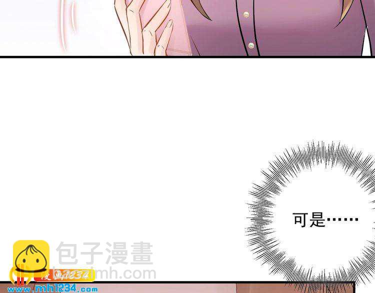 第55话 贴身照顾~(1/3)-第55话