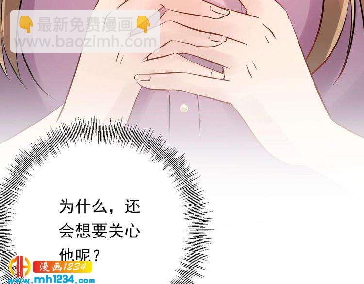 第55话 贴身照顾~(1/3)-第55话