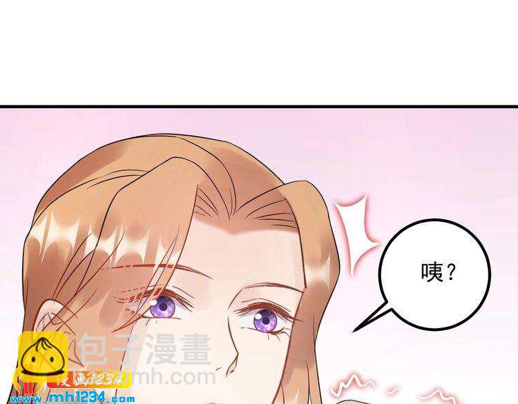 第55话 贴身照顾~(1/3)-第55话