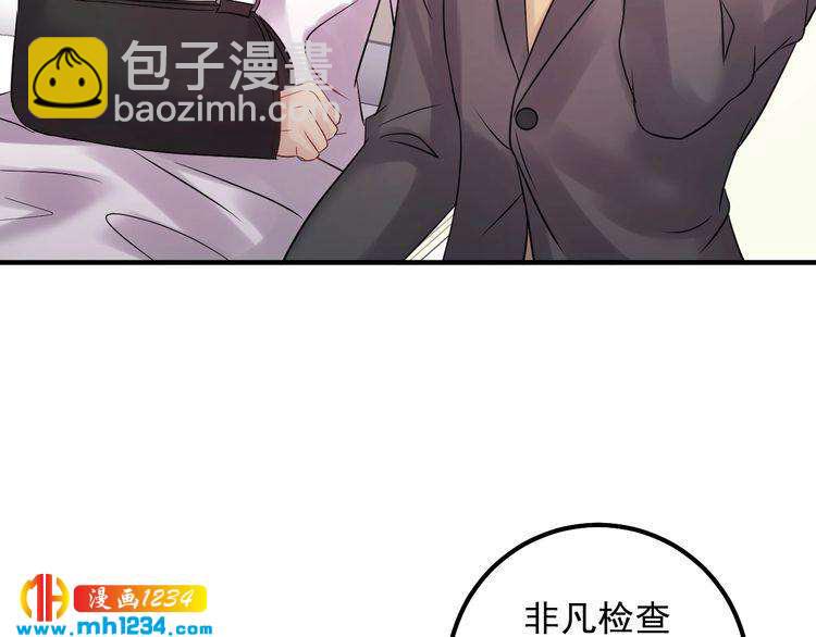第55话 贴身照顾~(1/3)-第55话