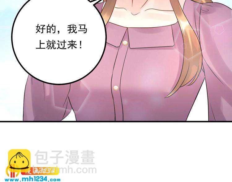 第55话 贴身照顾~(1/3)-第55话