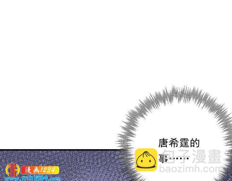 第55话 贴身照顾~(1/3)-第55话