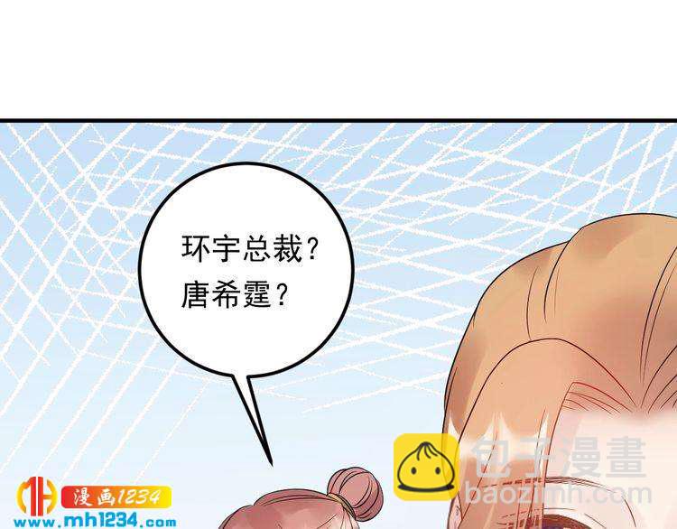 第55话 贴身照顾~(1/3)-第55话