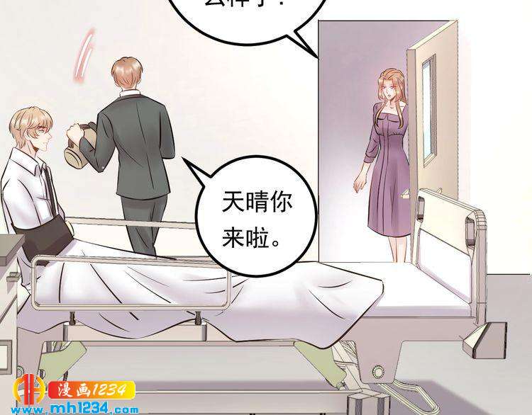 第55话 贴身照顾~(1/3)-第55话