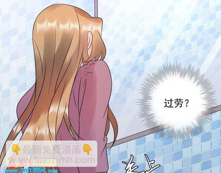 第55话 贴身照顾~(1/3)-第55话