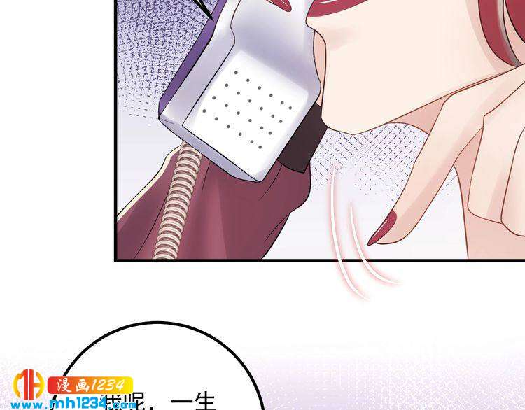 第57话 影帝的黑料(1/3)-第57话