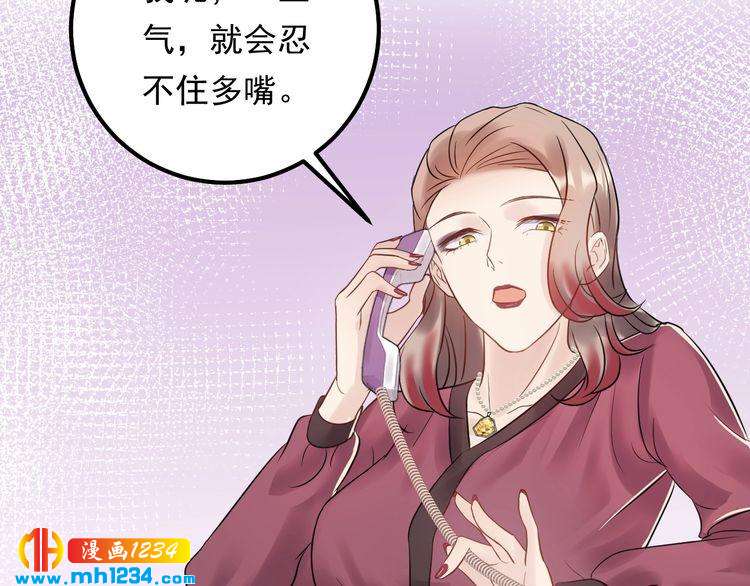 第57话 影帝的黑料(1/3)-第57话
