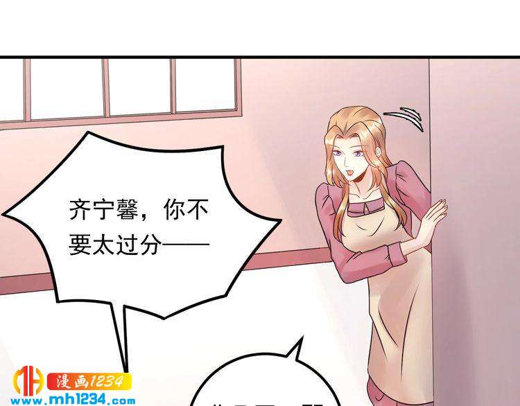 第57话 影帝的黑料(1/3)-第57话