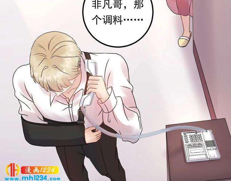 第57话 影帝的黑料(1/3)-第57话