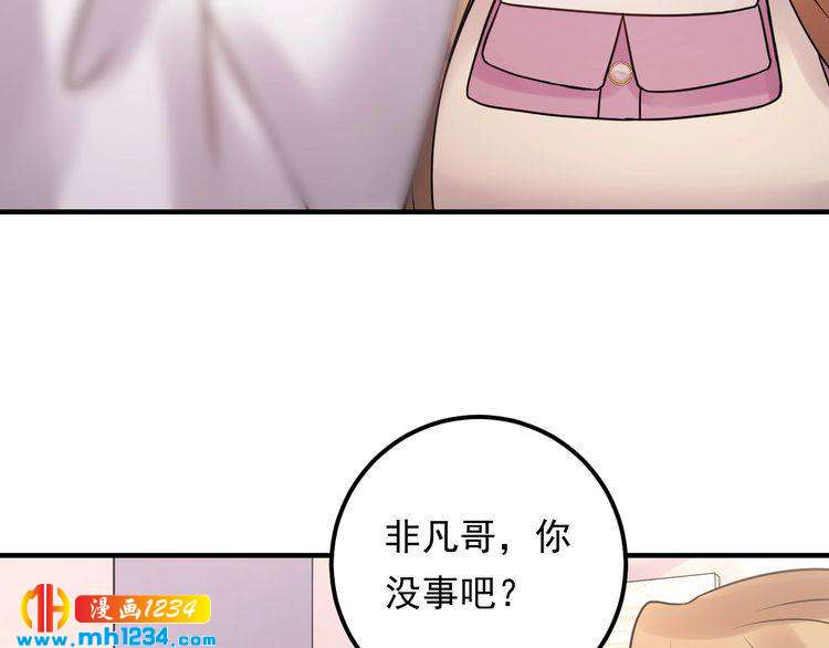 第57话 影帝的黑料(1/3)-第57话