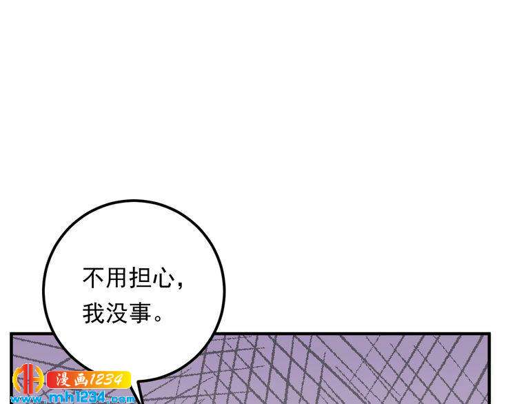 第57话 影帝的黑料(1/3)-第57话