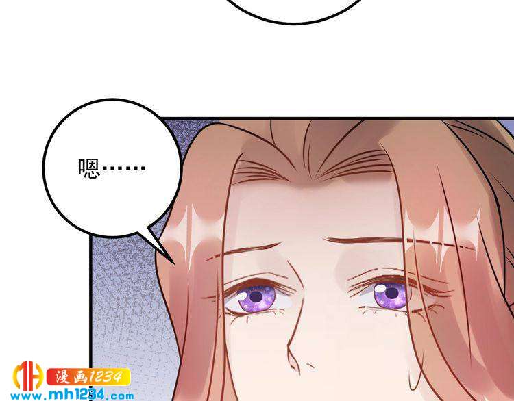第57话 影帝的黑料(1/3)-第57话
