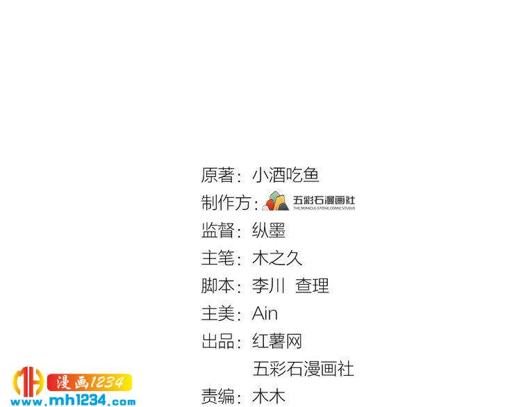第57话 影帝的黑料(1/3)-第57话